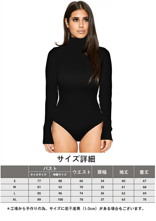 楽天市場】ボディスーツ レディース 長袖 スポーツインナー 
