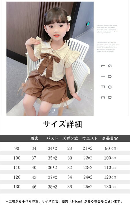 楽天市場】子供服 女の子 セットアップ 夏 パンツ&リボン付きシャツ 