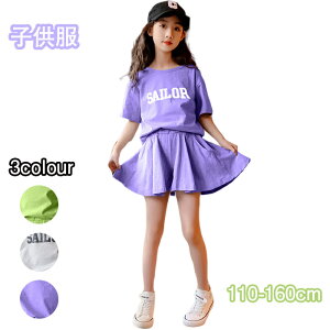 q ̎q ZbgAbv ĕ tVc LbgXJ[g X|[cEFA W[W ㉺Zbg _X  110-160