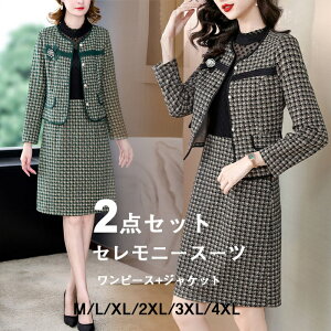 X[c fB[X  ܎O  Ǝ  w }}X[c RT[W }} tH[}X[c Zj[X[c  TCY tH[} WPbg e 50 s