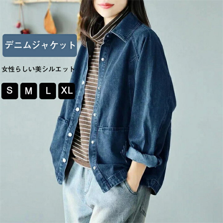楽天市場】デニムジャケット デニム 春コート コート レディース 