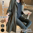 薄手ジャケット アウター ミディアム丈 ロング丈 無地 上着 ジャケット コート 春 夏 秋 レディース カーキ色 アーミーグリーン ブラック M-2XL