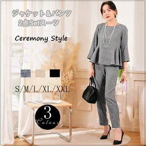 スーツ レディース パンツスーツ セットアップ ママスーツ ビジネススーツ フォーマル お宮参り 服装 母親 結婚式 春スーツ 大人 春 夏 スーツ トップス 体型カバー 七五三 ママ フォーマル