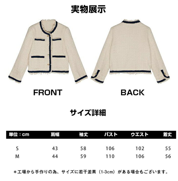 楽天市場】【春新作】セレモニースーツ ツィードジャケット ノーカラー 