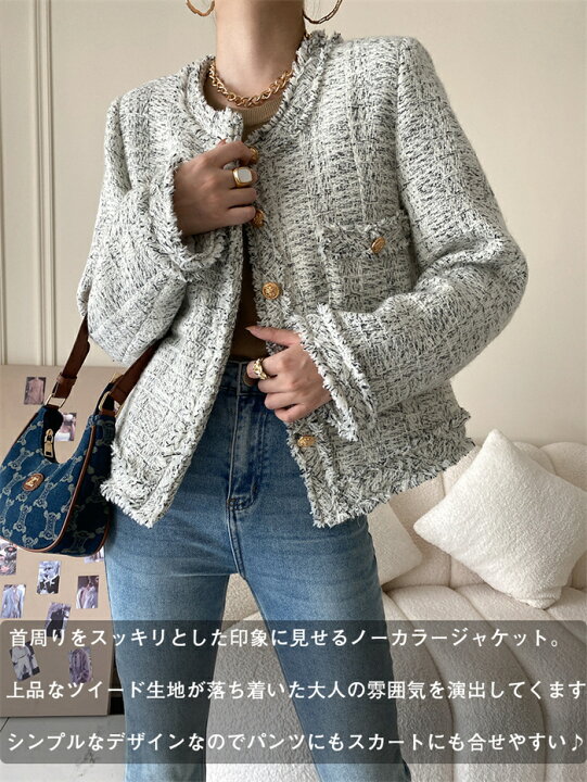 楽天市場】ツイードジャケット レディース 春 ジャケット アウター 