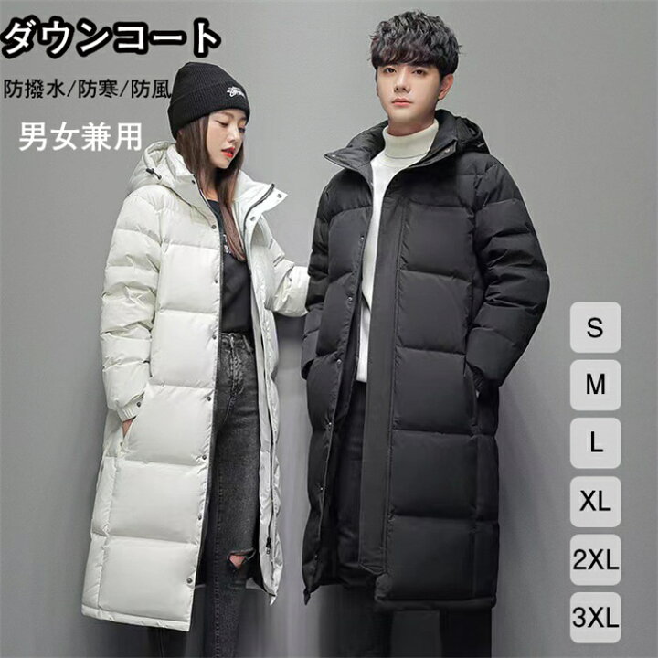 楽天市場】ダウンコート メンズ ロング コート 冬服 大きいサイズ 