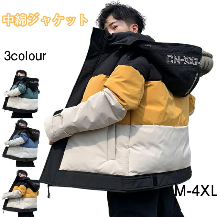 楽天市場】中綿ジャケット メンズ 中綿入り 防寒着 防風 冬服 コート 