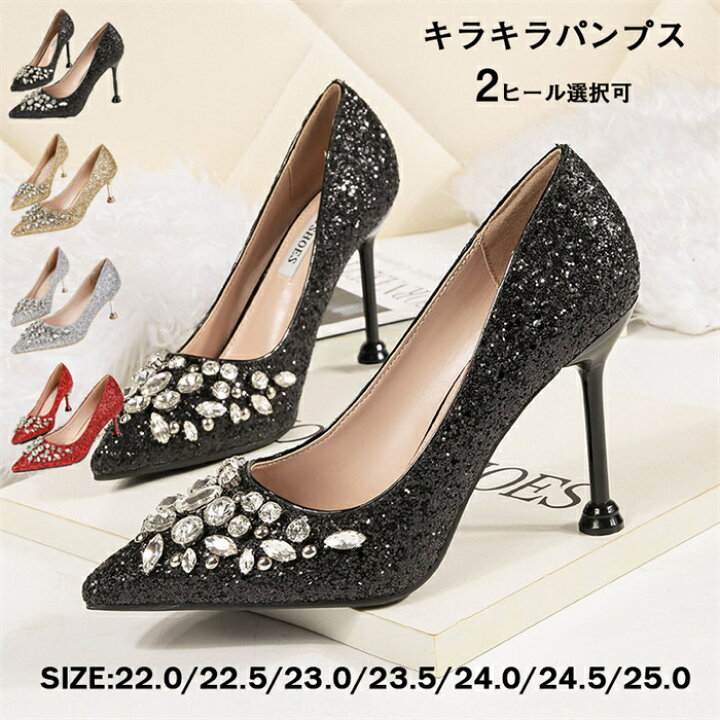 RU-5208CHANELパンプスハイヒールカメリアラメ3926㎝