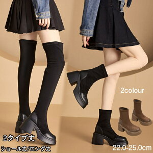 V[gu[c fB[X u[c Ou[c  8cm C ₷ XG[h r u[eB V[g O Vv q[ H ~   uE 22.0-25.0cm