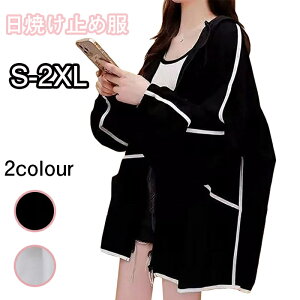 Ă~ߕ bVK[h fB[X p[J[ AE^[  UVJbg  y I[o[TCY   ʋC 