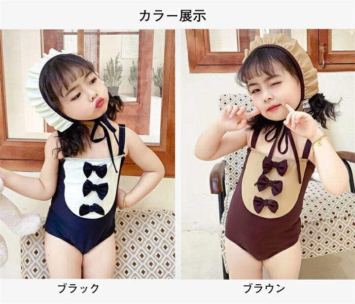 楽天市場】ベビー水着 90 女の子 キッズ 帽子つき2点セット UVカット 