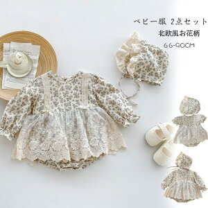 Vo ׃r[ 2_Zbg  Z ԕ xr[ p[X `[XJ[g s[X ̎q LbY q Xqt  _炩 o q  ʉ ʊw i t H 