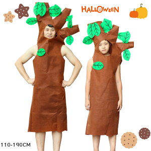 Vo nEB l ߑ q ̎q j̎q fB[X Y  RXv RX`[ ߑ  LbY qp Halloweenϑ  w a v[g NX}X 110 120 130 