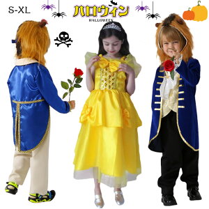 Vo nEB CI vZX l q fB[X Y ̎q j̎q  RXv RX`[ ߑ  LbY qp Halloweenϑ  w a v[g N