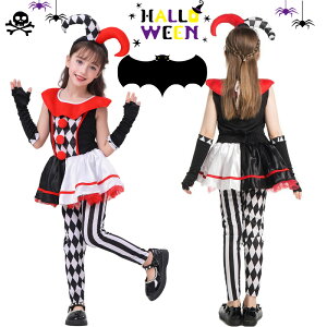 新登場 ハロウィン 女の子 ピエロ joker 4点セット髪飾り ズボン ワンピース 手袋 コスチューム 衣装 仮装 cosplay キッズ Halloween変装 文化祭 学園祭 お誕生日 プレゼント クリスマス 舞台 演出服