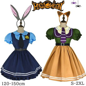 新作 コスプレ 可愛いバニーガール 子供用 レディース 大人用 クリスマス コスプレ5点セットハロウィン うさぎ 狐 兎 警察官 婦警 イベント コスチューム 仮装 ネイビー オレンジ スカート ネクタイ ベルト バッジ ヘアバンド 尾 S-2XL 120-150cm