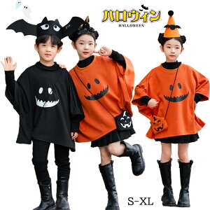 V nEB  RXv ߑ q ̎q j̎q jp ڂ pvL  |` Xq obO | LbY c w p[eB[ Cxg S-XL