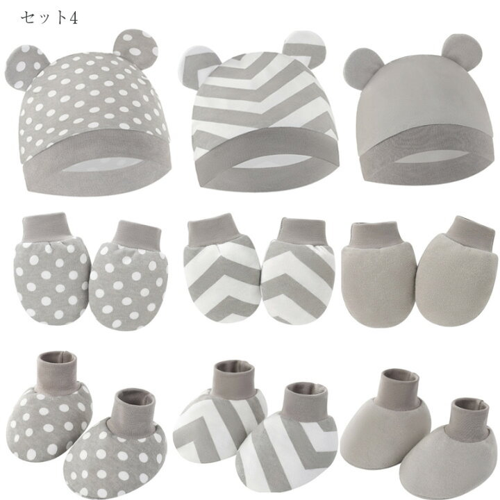 楽天市場】2024新登場 赤ちゃん ミトン 帽子 ソックス セットアップ 