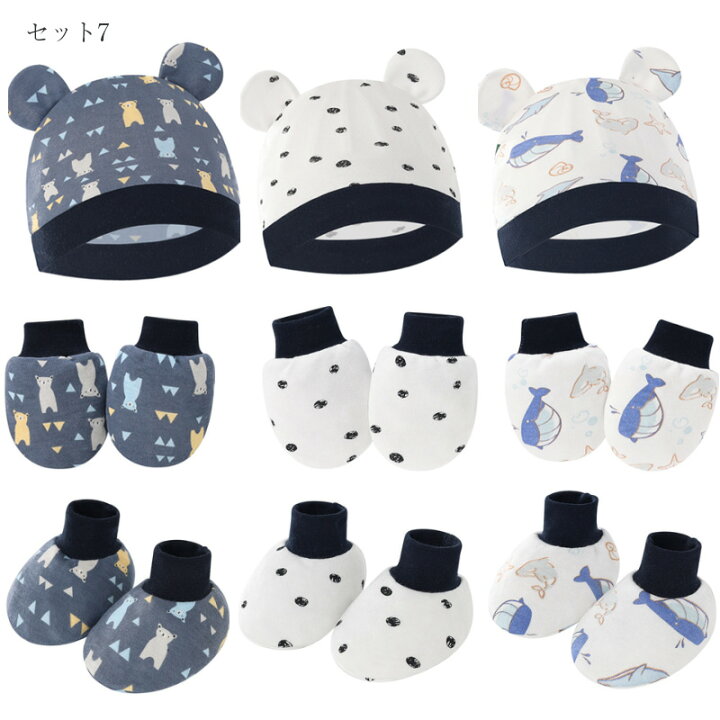 楽天市場】2024新登場 赤ちゃん ミトン 帽子 ソックス セットアップ 