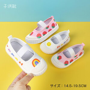 Vo qC 㗚 q j̎q ̎q 㗚 C XN[ ct ۈ牀 sN zCg 14.5-19.5cm C`S Ί  킢 Ȃ JWA V[Y