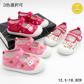 新登場 上履き シューズ 子供用 マジックテープ 男の子 女の子 ベビー キッズ 靴 おしゃれ キッズシューズ 上靴 通気性 うわばき うわぐつ 小学校 幼稚園 保育園 スクール うさぎ ホワイト レッド ピンク 12.5-18.8cm