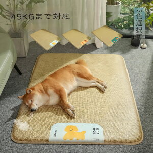 V ~ ybgxbh L  t 􂦂 Ђ⊴ ڐG⊴ 45KG܂őΉ ~ }bg ybg ^ ^ɓKp ėp ybg}bg O[ IW CG[