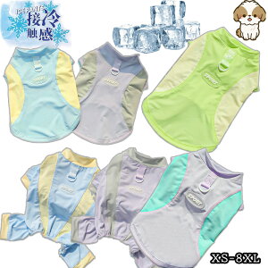 V Lp ybg  ĕ Ђ ėpN[xXg UV΍ ⊴bV 􂦂 MǗ\h Oop EȒP MǑ΍ V C U L ^ ^ ^ XS-8XL CG[ O