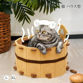 新作 ペット 猫 ベッド フェルト ハウス型 四季対応 耐磨耗 半密閉式 ほこり少ない 爪とぎ付き 巣ごもり 快適 プレゼント ブラウン L XL 体重目安1-15kg