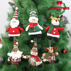 【期間限定・クーポン利用で10%OFF】クリスマス オーナメント 新作 ツリー飾り サンタ 雪だるま トナカイ 赤 緑 ぬいぐるみ 人形 クラシック 手作り風 小さなフィギュア クリスマスイブ おし