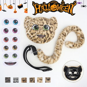 新作 ハロウィン コスプレ ヒョウ柄 フルフェイスマスク ふわふわ しっぽ セット リアル 動物 仮装 大人 子供 兼用 舞台 演劇 パーティー 仮面 変装 イベント 猫科 豹柄 クリスマス