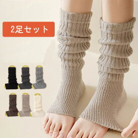 【2足セット】新作 靴下 冷え対策 発熱 レディース メンズ レッグウォーマー アームウォーマー ロング 睡眠 おやすみ 厚手 寝る用 温める 春 秋 冬 冬用 ゆったり あったかい 妊婦 あったかグッズ 冷房対策 ギフト プレゼント おしゃれ かわいい ライドグレー