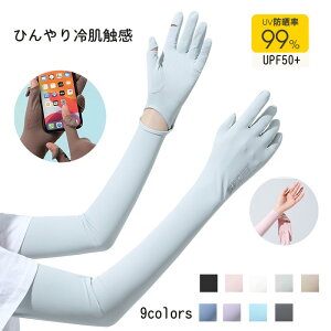 V  fB[X Y UPF50+  ڐG⊴ ėpA[Jo[ Ɨp t H UV O΍ 񃍃OfUC Ăh~ 2{wo ~ y  ʋC ێ r