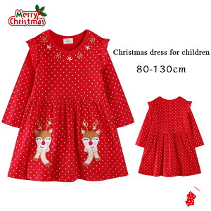 NX}X V ̎q q LbY OX[u hX  vZX giJC p[eB[  tH[} Mtg a v[g LOBe ʐ^ ͋C 80-130cm