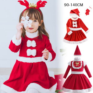 NX}X s[X ̎q LbY q T^ ߑ hX J`[V q ߑ T^ RXv NX}X LbY ̎q RX`[ T^ 3_Zbg ߑ q 90cm 100cm 110c