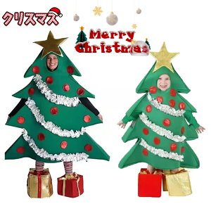 yԌEN[|p10%OFFzNX}Xc[ RXv fB[X Y LbY q 2_Zbg  NX}X ʔ YN VN Cxg p[eB  䕞w 