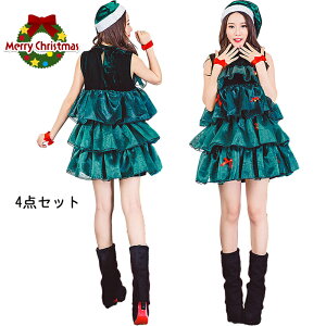 �N���X�}�X�c���[ �R�X�v�� ���f�B�[�X 4�_�Z�b�g ��l ���� �N���X�}�X �R�X�v�� �c���[ ���� ���� �T���^ �N���X�}�X �R�X�`���[�� �~�j�X�J�T���^ ���o�� �T���^�N���[�X ���� �C�x���g