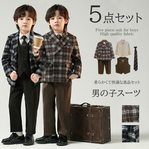 5_Zbg V Ǝ j̎q X[c 90~170cm LbYtH[} qǂ X[c Y{  X[c ZbgAbv tH[}X[c LbYX[c ܎O w   q 