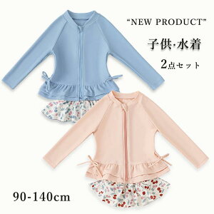 V  2_Zbg LbY ̎q Zp[g q ԕ  ǂ qp I[C tBbglX xr[ q  K[Y ݂ XCEFA UV΍ Ăh~ t