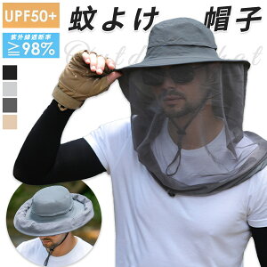 UVJbg Y 悯Xq UPF50+ x[nbg Tt@nbg 傫UCY 傫 [ h  UVJbgXq  Ăh~  O΍ ~ h Ђ ނ AEghA A