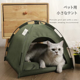 新作 ペット用 小さなテント マット付き 犬用 ネコ 猫 春夏 洗える マット ペット 猫 子犬 小型犬 犬用クッション 夏用 速乾 ペット グリーン 猫小屋 犬小屋 巣 休憩 ペット休憩対応 2.5-7.5kg S M L