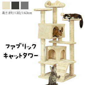 新作 ファブリックキャットタワー キャットタワー 爪とぎ付き ハンモック 多頭飼い 人気 据え置き スリム設計 大きいハンモック ネコ 猫 春夏 洗える マット ペット 猫 夏用 速乾 ペット グリーン 猫小屋 巣 休憩 ペット休憩対応 堅牢 安心