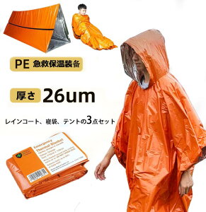 h3_Zbg ȈՃeg ۉQ gуeg ܂肽 ^ ۉ}g  h ЊQp p hЃObY nCLO s AEghA ً} 䕗 Q IWF