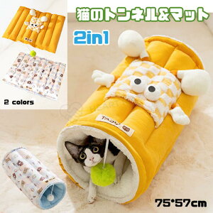 V L gl Q}bg 2in1 ybgp Lxbh 2way 킢 ӂӂ L̓~ L炵t L  ^s 􂦂 lR t ybg pq ^ ybg xbh