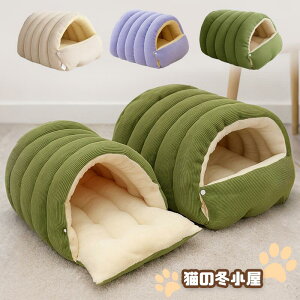 【期間限定・クーポン利用で10%OFF】新作 ペットベッド 猫 犬用ベッド 冬 ディープスリープ 保温 洗濯可能 厚型ペットベッド 寒さ対策 犬用ベッド 子犬のソファベッド 四季洗える 屋内猫犬用