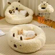 新作 ペットベッド 猫ベッド 犬用ベッド かわいい アルパカ型 冬 もふもふ 四季対応 深い眠り ディープス…