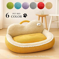 新作 ペットベッド 犬 冬 ペットマット 猫 ペットのウィンターマット かわいい 犬用ベッド 冬 ディープス…