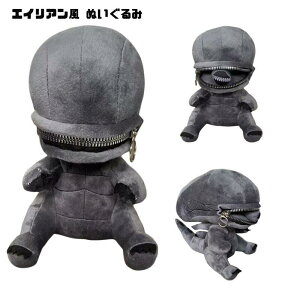 新作 エイリアン風 宇宙生物 ぬいぐるみ クリーチャー モンスター 非公式 ファンアート ソフトドール ホラーグッズ ナマケモノ リアル ぬいぐるみ ぶら下がり アニマル もふもふ ぬいぐるみ