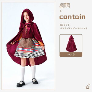 nEB ߑ ̎q s[X Ԃ 3_Zbg b RX`[  ߑ p[eB[ Cxg Be RXv ANZT[ 110 120 130 140 150