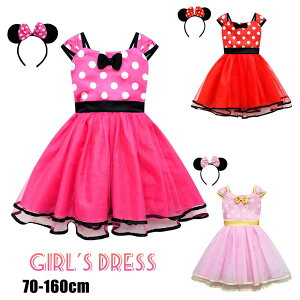 nEB ߑ ̎q s[X 2_Zbg wAANZT[ ̎q RXvhX q  ߑ p[eB[   qǂ  o 70-160cm