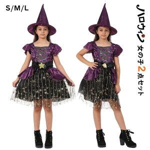 nEB ߑ ̎q s[X  2_Zbg b RX`[  ߑ ڂ p[eB[ Cxg Be RXv ANZT[ ubN p[v S M L